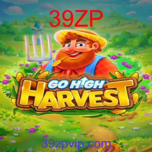 GoHighHarvest